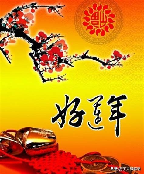 大運伏吟|四柱伏吟是什麼意思？怎麼看伏吟？八字遇到伏吟會怎。